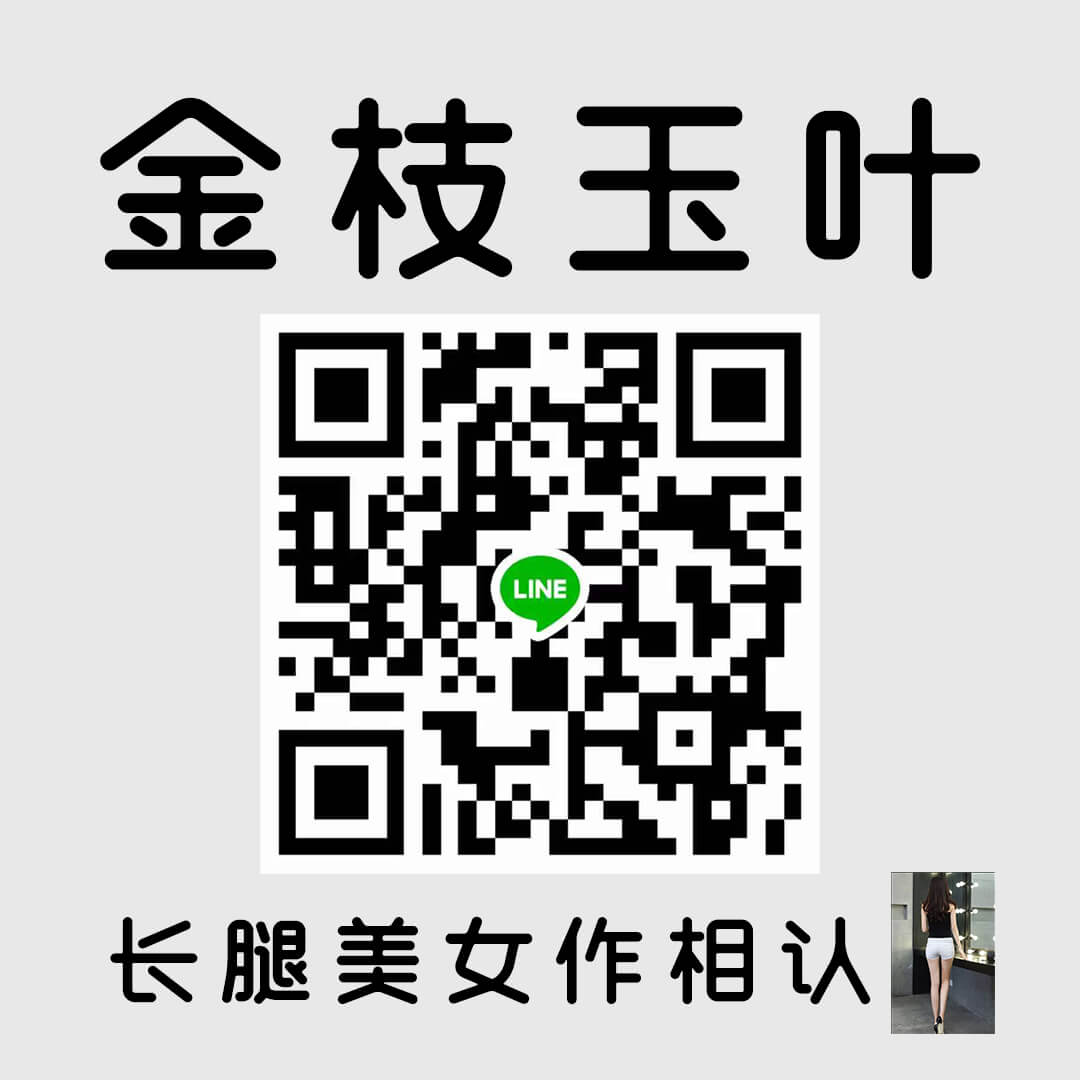 QR code for live chat 金凤凰二维码
